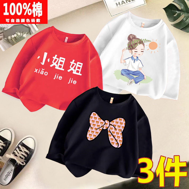 100% cotton girls long-sleeved T-shirt autumn new children's clothing foreign style casual tops baby spring and autumn bottoming shirt