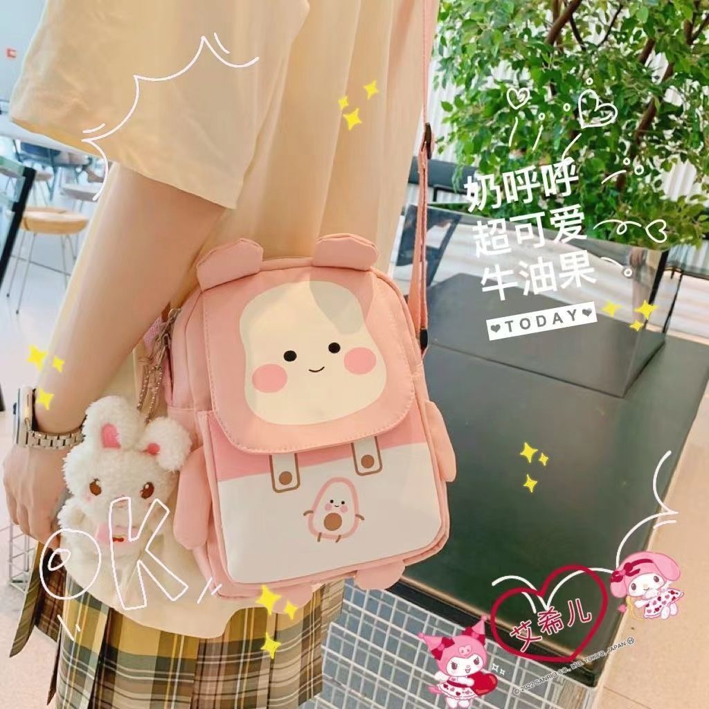 日系可愛小包四季牛油果小清新尼龍防水包單肩斜挎童斜挎包小女孩