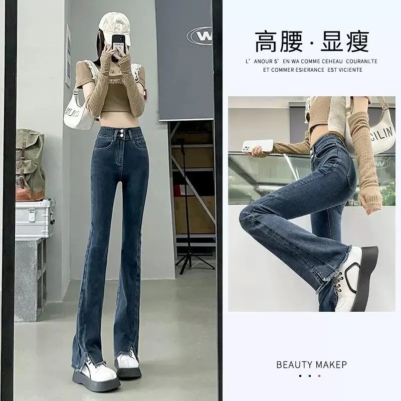 彈力高腰牛仔褲女2022年春秋新款寬鬆顯瘦緊身直筒開叉拖地微喇褲