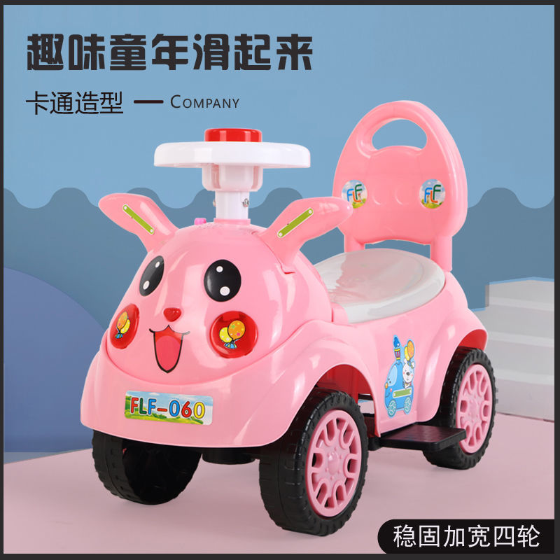儿童扭扭车 1-3岁宝宝滑行车助步四轮玩具车带音乐可坐可滑溜溜车