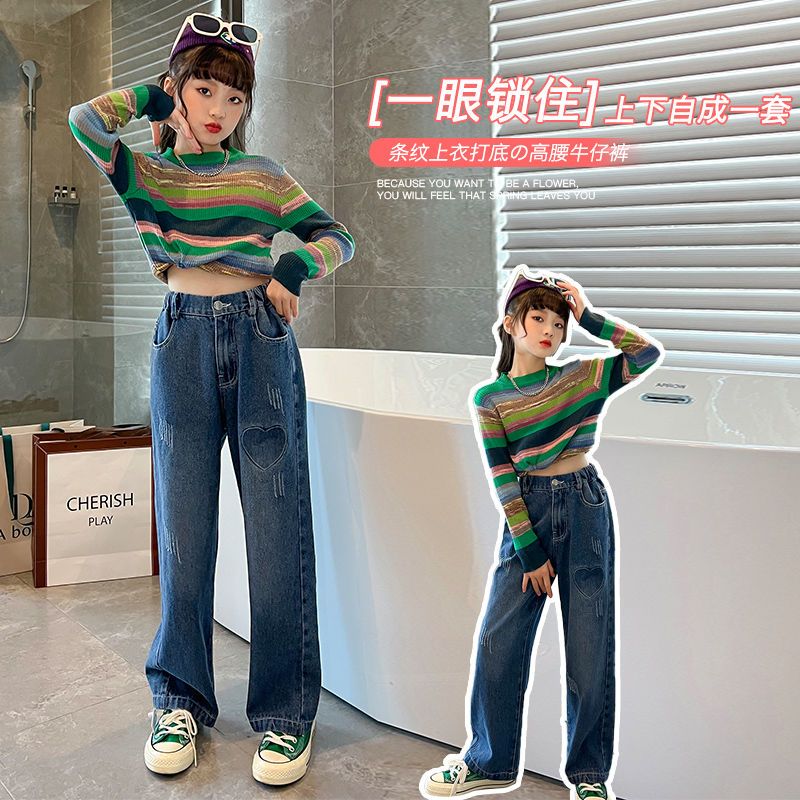 女童闊腿牛仔褲春秋2023新款大童兒童褲子秋款直筒褲童裝春裝長褲
