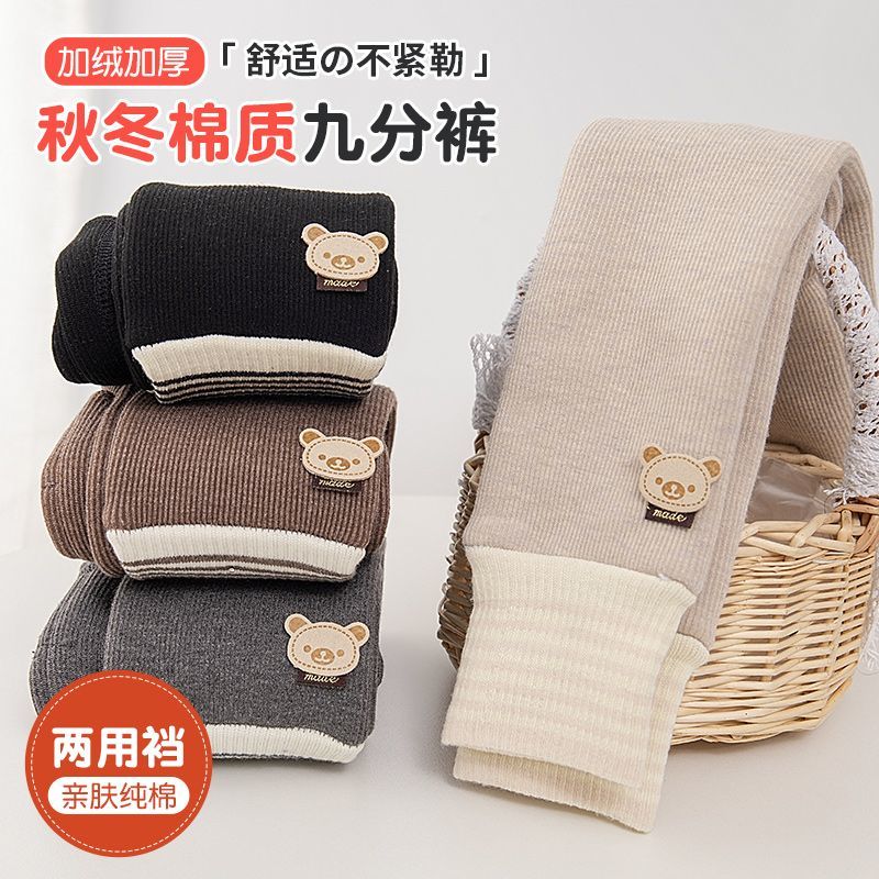 嬰童打底褲冬季加絨加厚一體絨純棉洋氣女童褲襪外穿兒童連褲襪新