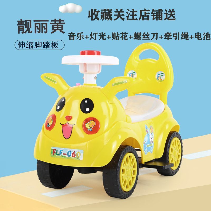 儿童扭扭车 1-3岁宝宝滑行车助步四轮玩具车带音乐可坐可滑溜溜车