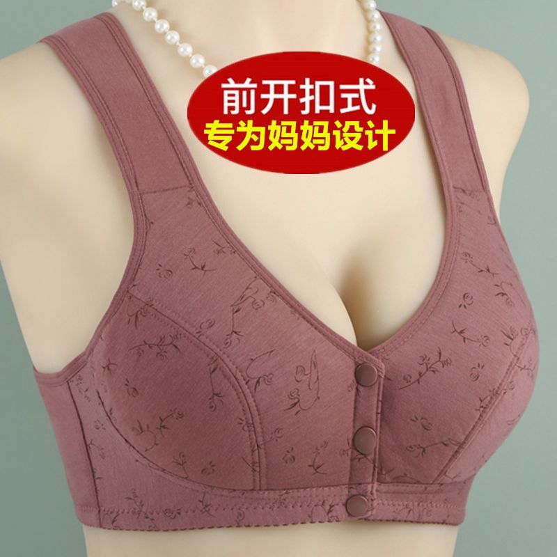 中老年媽媽內衣女無鋼圈大碼聚攏防下垂收副乳前扣背心式透氣胸罩