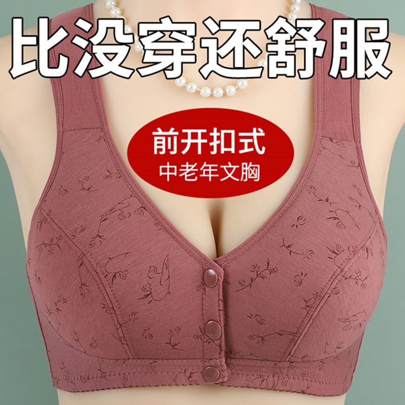 媽媽內衣女無鋼圈大碼聚攏防下垂收副乳前扣背心式中老年文胸胸罩