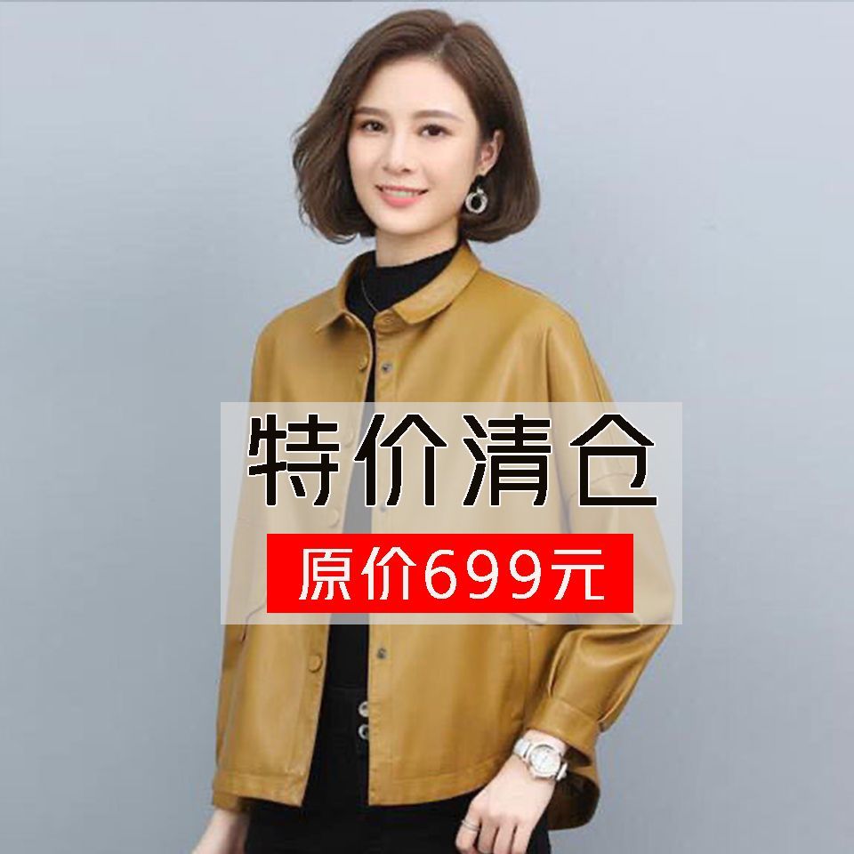 海宁皮衣女2022秋季新款时尚宽松显瘦正品皮夹克外套女装