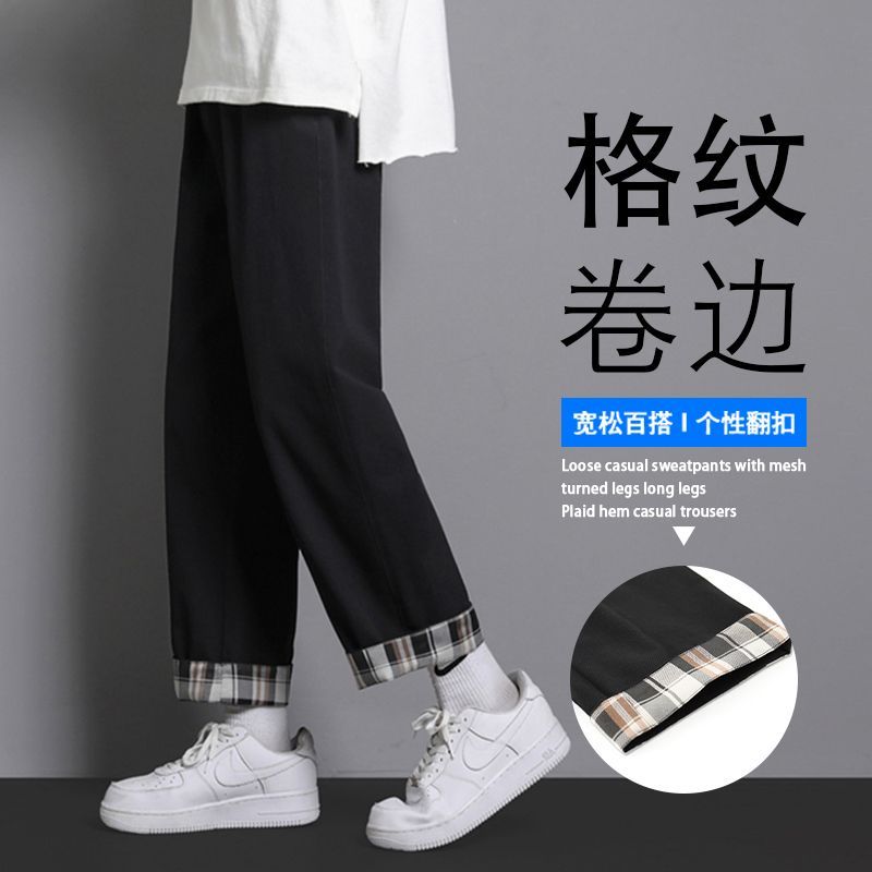 Casual long trousers men's spring and summer Guochao brand sports nine-point loose tapered straight tube beautiful color slimming trousers