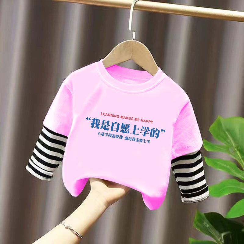 I am a voluntary school children's clothing children's t-shirt long-sleeved girls' jacket autumn new fake two pieces of foreign style