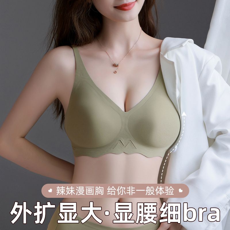Akasugu South Korea's external expansion chest underwear women's small chest gathered anti-sagging big bra without trace no steel ring