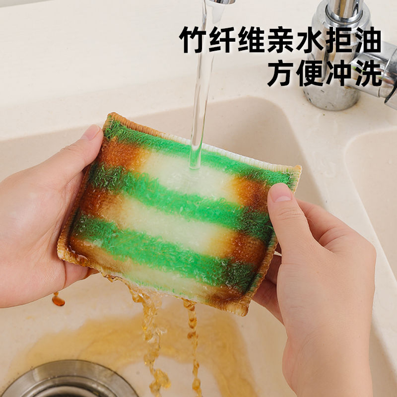 出口日本洗碗神器竹纤维不沾油海绵擦家用洗碗刷锅厨房百洁布抹布
