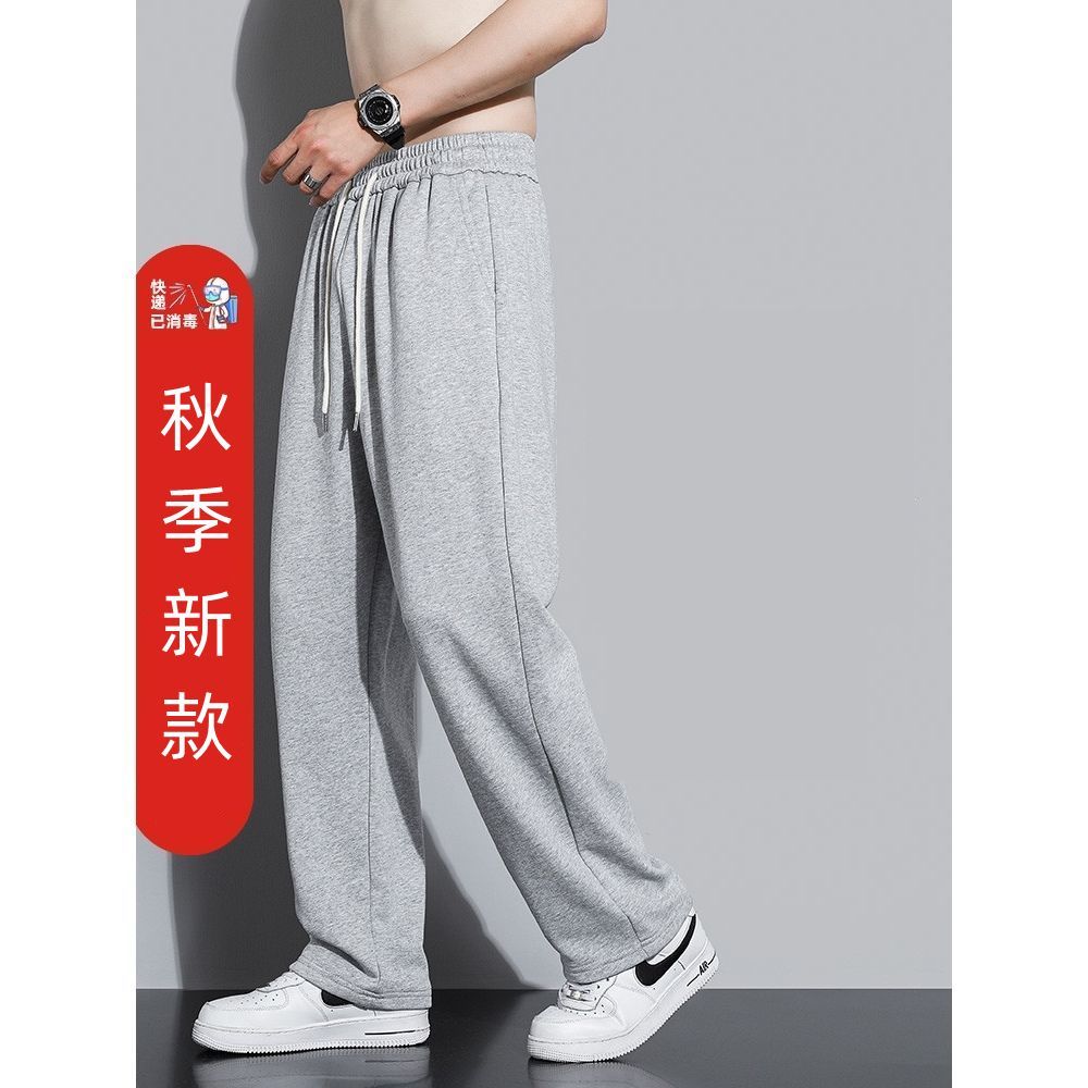 Boys casual pants autumn new black trousers trendy brand loose 1/2 straight wide-leg sports men's mopping pants
