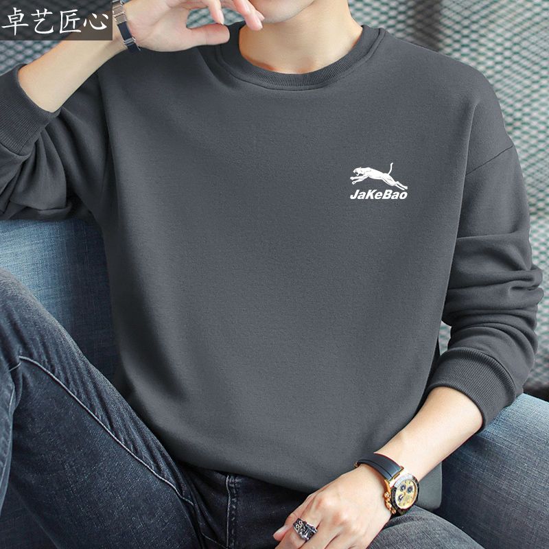 衛衣男士秋冬季薄款圓領長袖T恤衫潮流百搭上衣服休閒運動男裝
