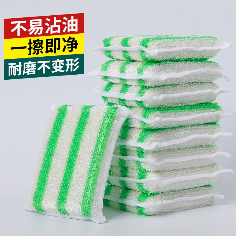 出口日本洗碗神器竹纤维不沾油海绵擦家用洗碗刷锅厨房百洁布抹布