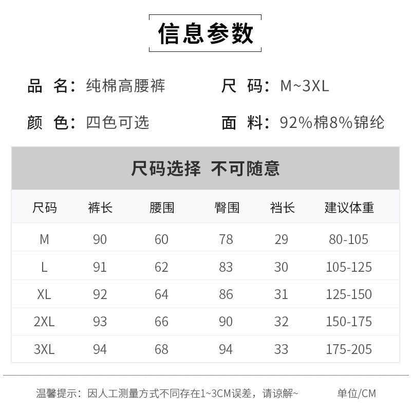 南极人纯棉打底裤女外穿薄款弹力大码修身显瘦紧身黑色高腰春秋款