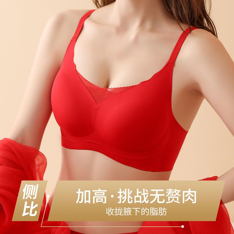 Doramie seamless underwear women's small chest gathers up the chest to push up the bra soft support anti-sagging fixed cup bra