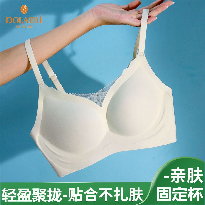 Doramie seamless underwear women's small chest gathers up the chest to push up the bra soft support anti-sagging fixed cup bra