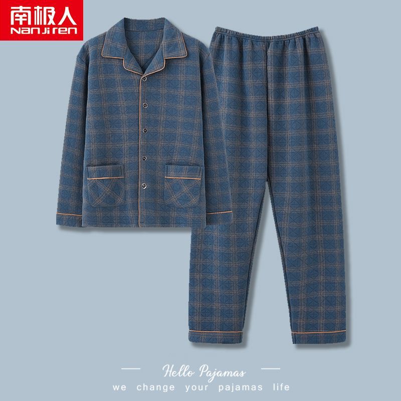 南極人睡衣男春秋季加厚純棉長袖家居服秋冬薄夾棉夾層空氣棉套裝