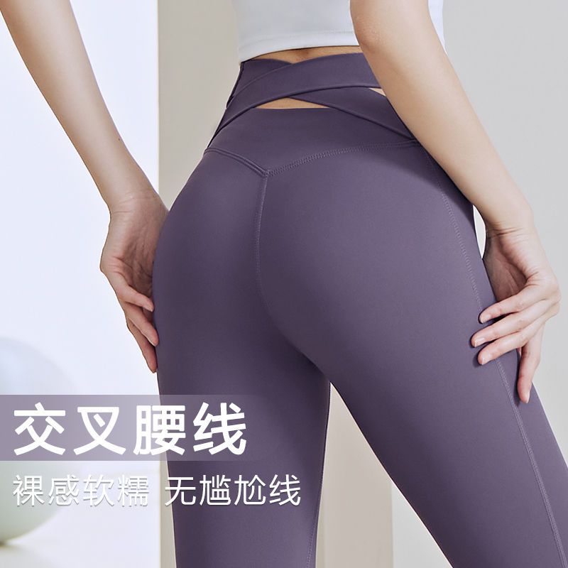 健身褲女高腰蜜桃提臀專業訓練跑步運動緊身打底裸感瑜伽服秋季款