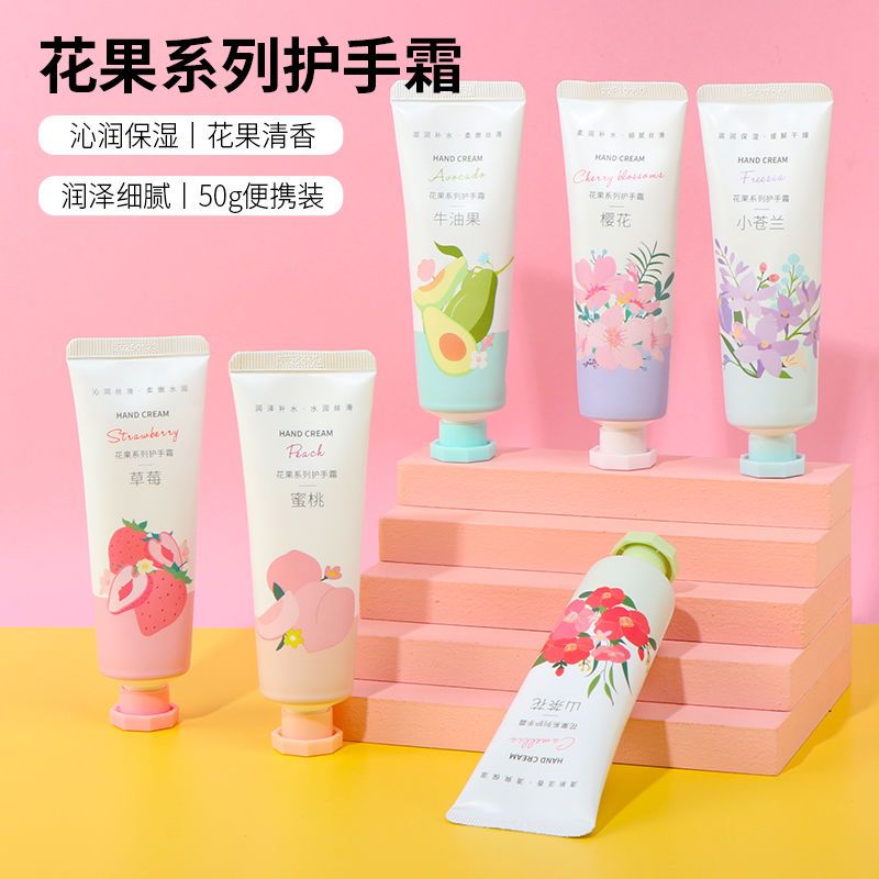 MINISO名創優品花果小蒼蘭護手霜水果味滋潤保濕補水小支便攜正品
