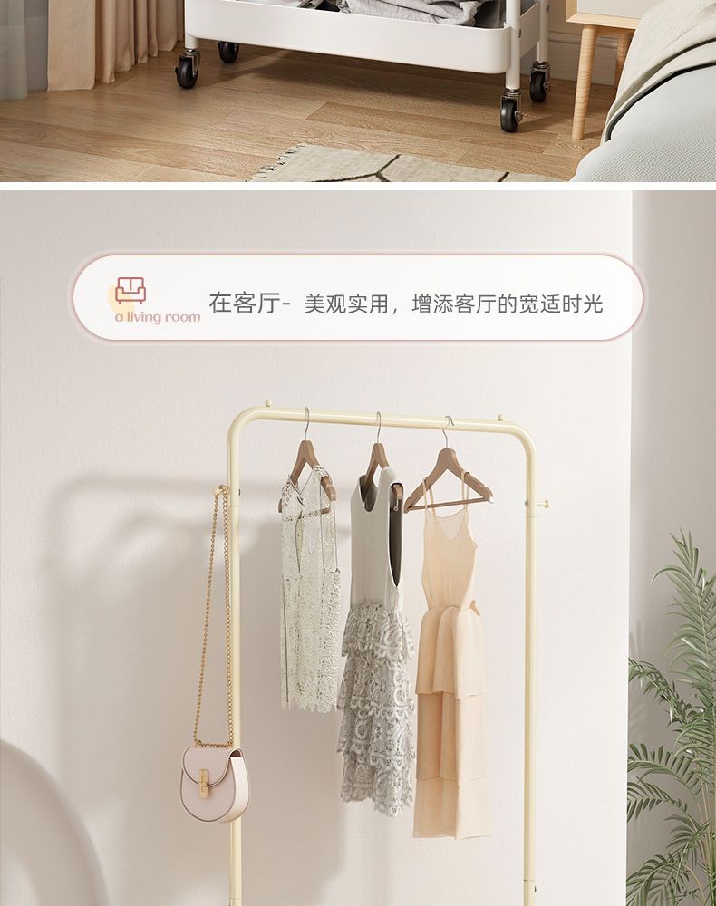 DUTRIEUX落地立式可移动衣帽架带轮