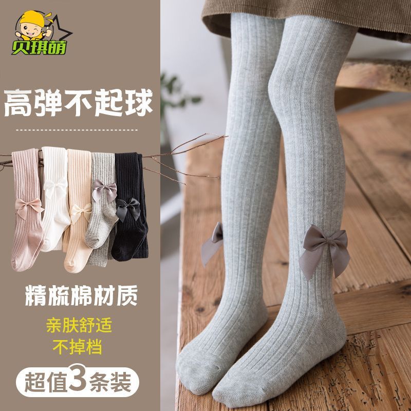 女童連褲襪純棉春秋款兒童女孩夏季薄款打底褲襪寶寶嬰兒外穿白色
