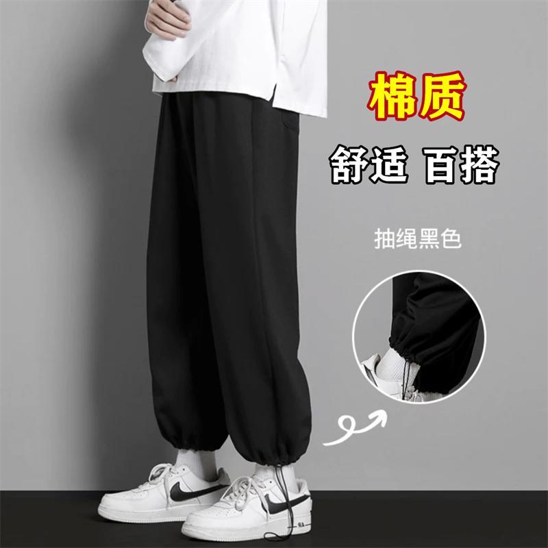 棉質運動褲子男學生韓版潮流束腳衛褲春秋季直筒寬鬆百搭休閒長褲