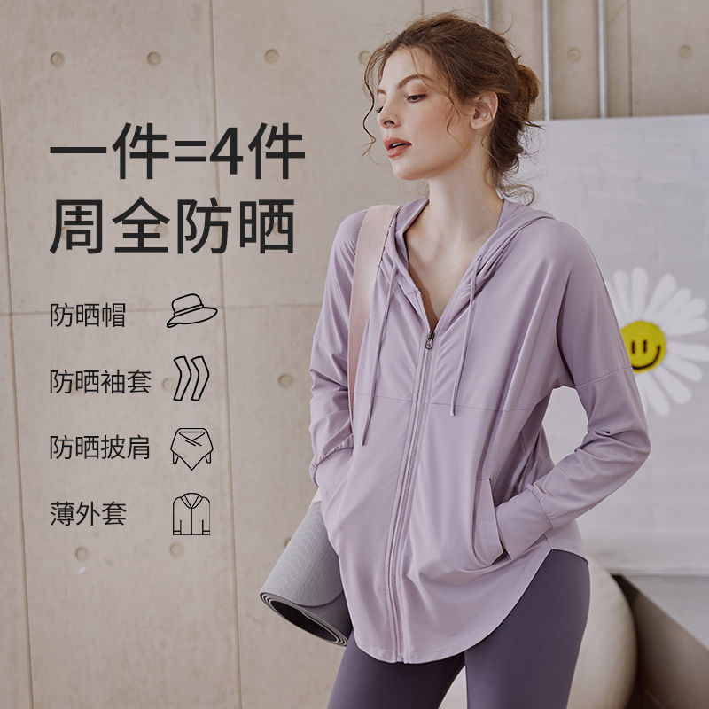 運動外套女寬鬆開衫長袖防曬衣透氣顯瘦健身服跑步套裝瑜伽服罩衫