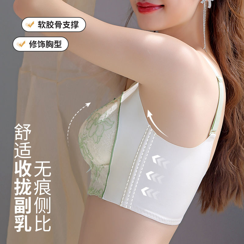 High-value paclitaxel maintenance underwear women's anti-sagging anti-sagging breast adjustment bra set without steel ring
