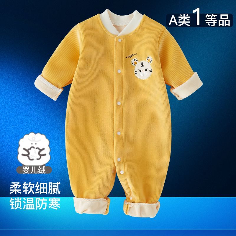 嬰兒連體衣春秋款男女寶寶加絨套裝內穿保暖爬服新生睡衣嬰兒衣服