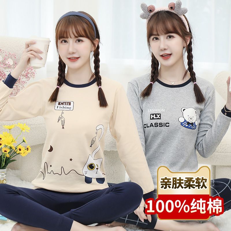 秋衣秋褲女內穿純棉套裝少女大童全棉薄款保暖內衣女學生棉毛衫女