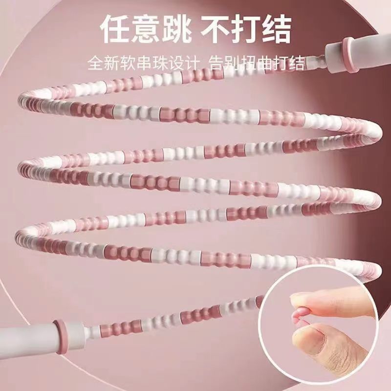 Bamboo skipping rope primary school students can write class name high school entrance examination standard children skipping rope adjustable beads kindergarten
