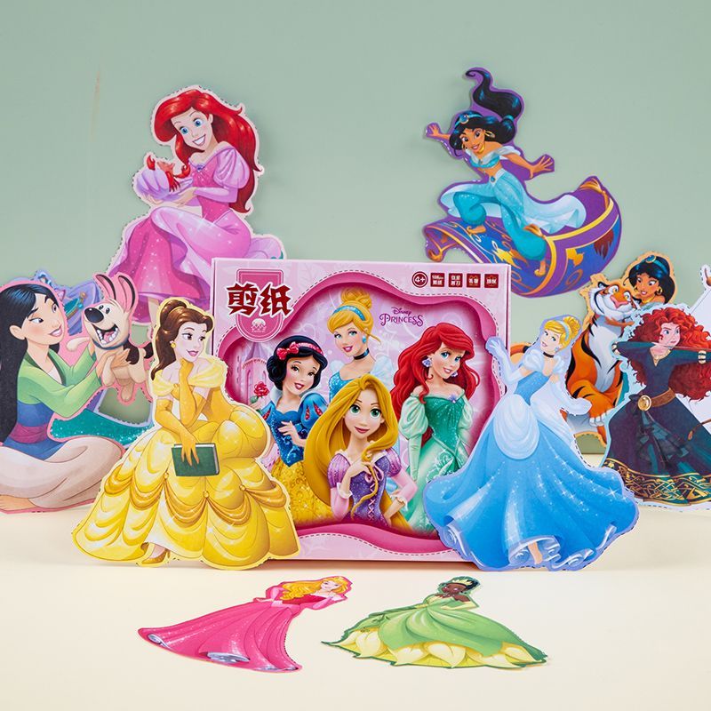 迪士尼公主趣味剪纸儿童手工3-6岁幼儿园冰雪奇缘艾莎女孩折玩具