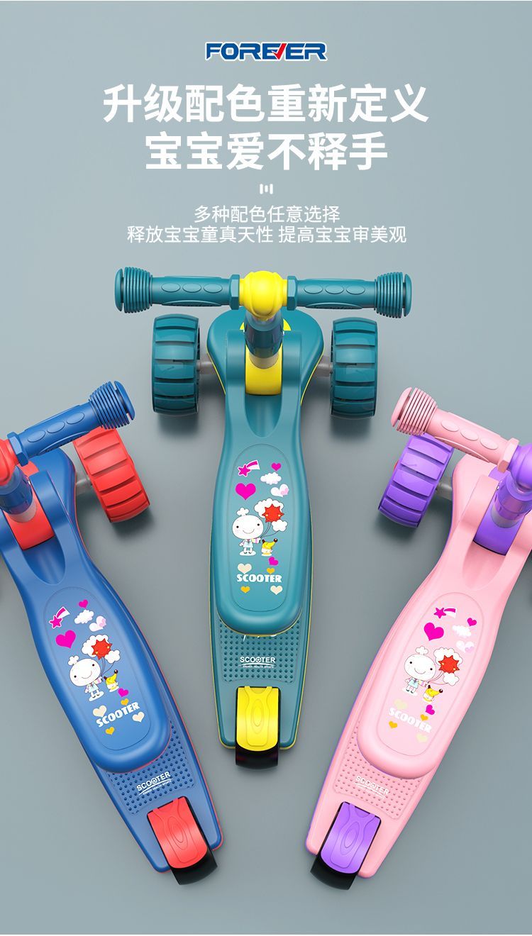 上海永久滑板车儿童1-3-6-8岁2男女小孩三合一宝宝滑滑可坐溜溜车