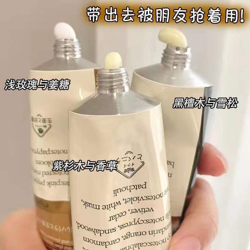 高級香水護手霜秋冬季補水保濕滋潤淡化手紋不油膩防乾裂潤手霜