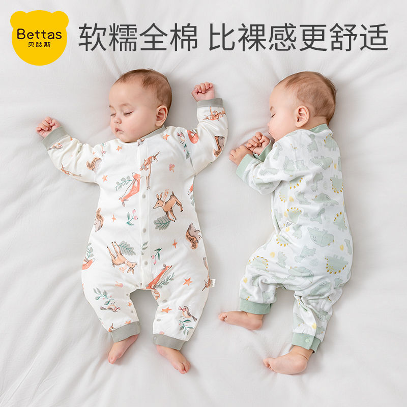 貝肽斯嬰兒衣服純棉薄款幼兒寶寶連體衣外出新生包屁衣裝夏季哈衣