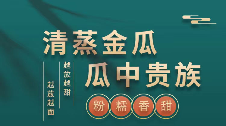  正宗新疆贵族南瓜超甜板栗味远胜贝贝小南瓜精选粉糯宝宝辅食丑瓜