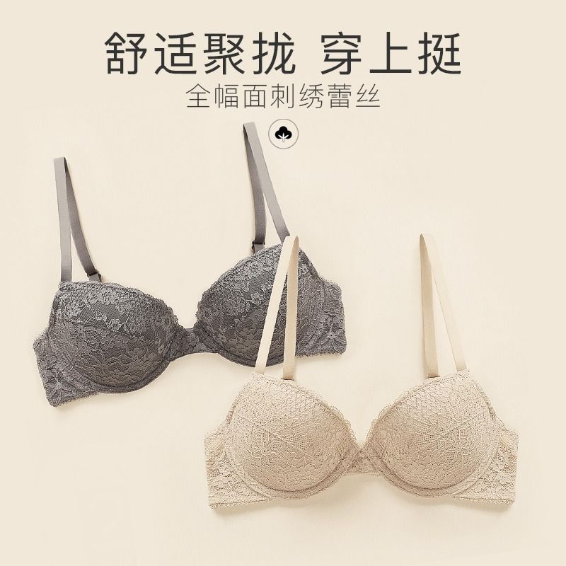 Aishuke sexy lace underwear women's small chest gathered anti-sagging bra thin section with steel ring to lift the chest new bra