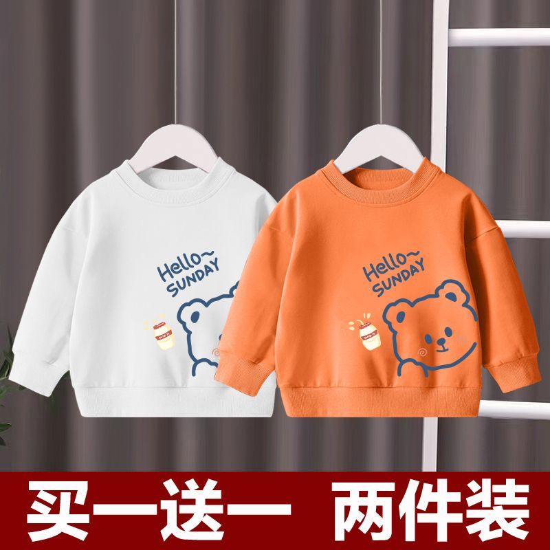兒童秋季網紅衛衣男女童秋裝韓版最新款寬鬆洋氣大中小童圓領上衣