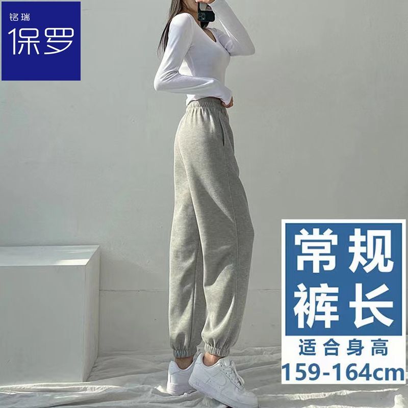 保羅品牌秋款運動褲男女同款寬鬆直筒舒適褲秋天顯瘦純棉灰色衛褲