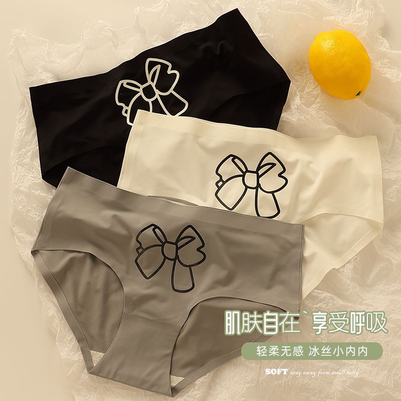 內褲女中腰冰絲無痕抗菌棉襠透氣薄款少女士大碼成人學生韓版底褲