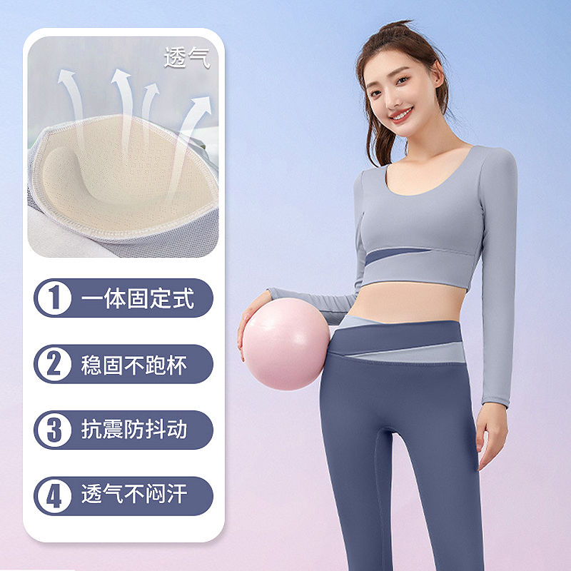 專業瑜伽服套裝秋冬健身服秋季瑜伽服長袖瑜伽上衣帶胸墊健身衣女