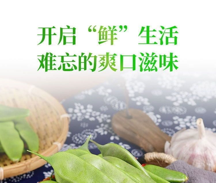 东北油豆角新鲜蔬菜一点红大宽面豆角开锅烂辽宁