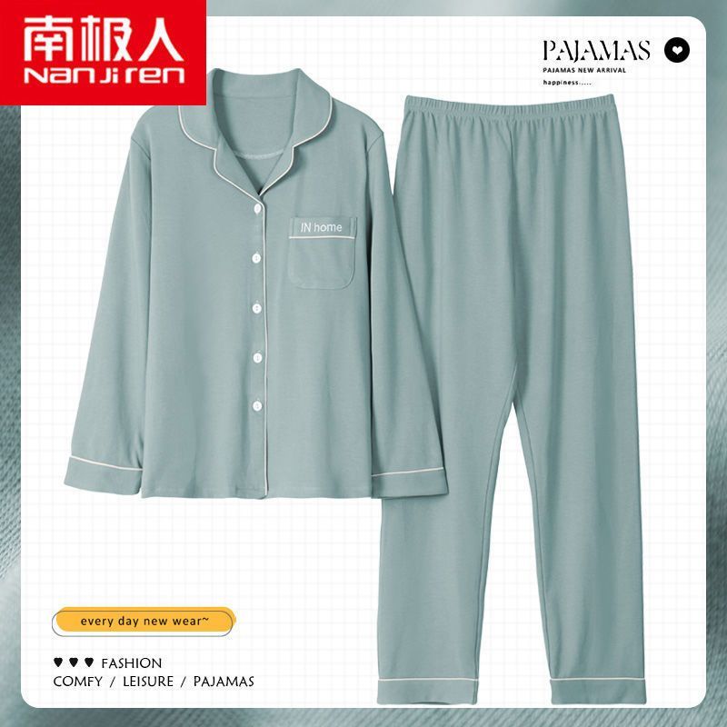Nanjiren pajamas women's spring, autumn and summer high-grade cotton long-sleeved large size loose suit casual and can be worn outside home service
