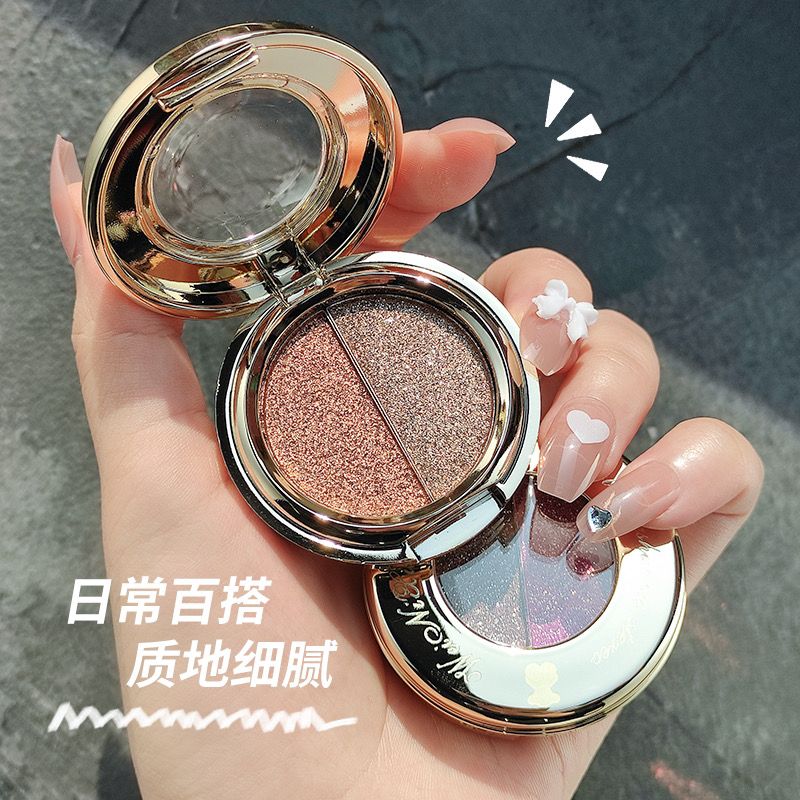 雙色眼影盤啞光珠光閃粉亮片南瓜大地色防水小眾平價小盤便捷眼影