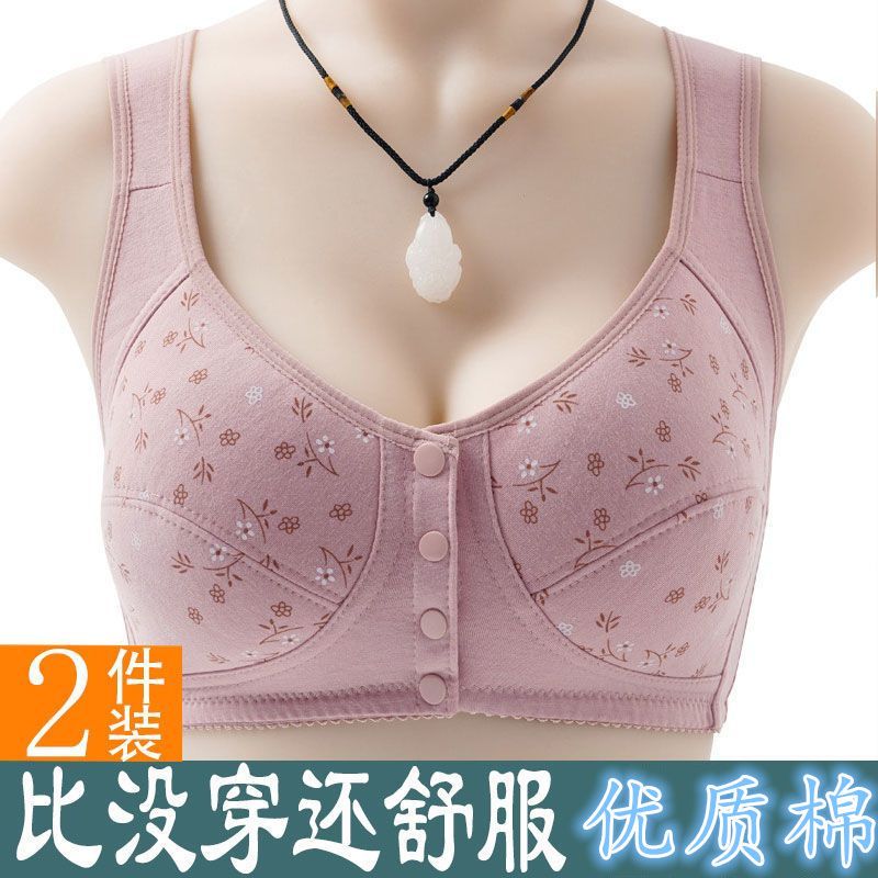 媽媽內衣女無鋼圈薄款聚攏防下垂收副乳前扣背心式中老年文胸胸罩