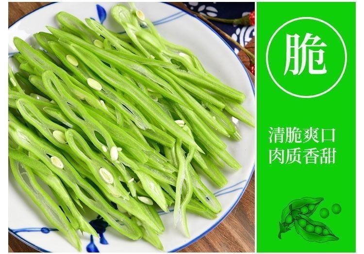 东北油豆角新鲜蔬菜一点红大宽面豆角开锅烂辽宁