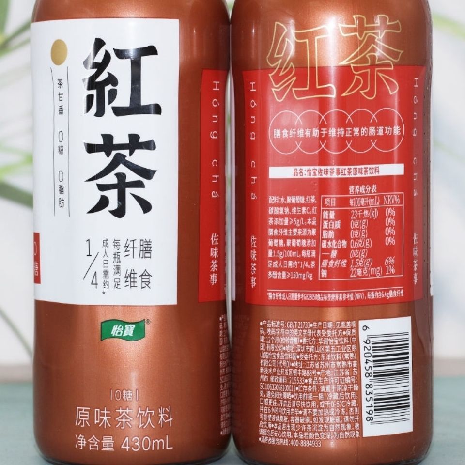 怡宝佐味茶事乌龙茶红茶绿茶饮料430ml*15瓶装0糖0脂清仓饮料