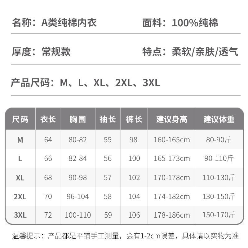 青少年秋衣秋裤男士纯棉套装薄款保暖内衣初中高中学生大童棉毛衫