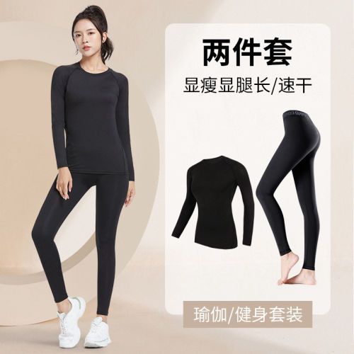 健身瑜伽服女速干緊身衣大碼運動保暖內衣套裝打底上衣長袖秋冬季