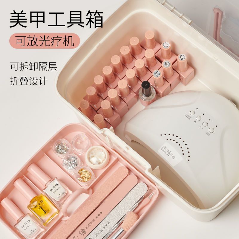 Manicure toolbox manicurist dedicated multi-functional large-capacity portable double-layer tool full set of household storage box